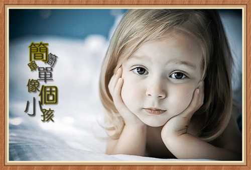 女孩可愛個性小名