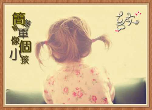 女孩子小名大全好聽(tīng)